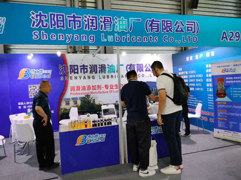 Shenyang Lubricant Factory (Co., Ltd.)