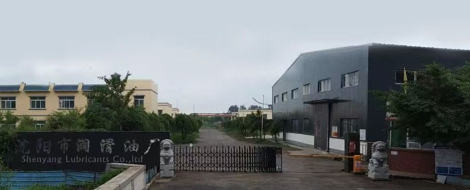 China Shenyang Lubricant Factory (Co., Ltd.) Company Profile 